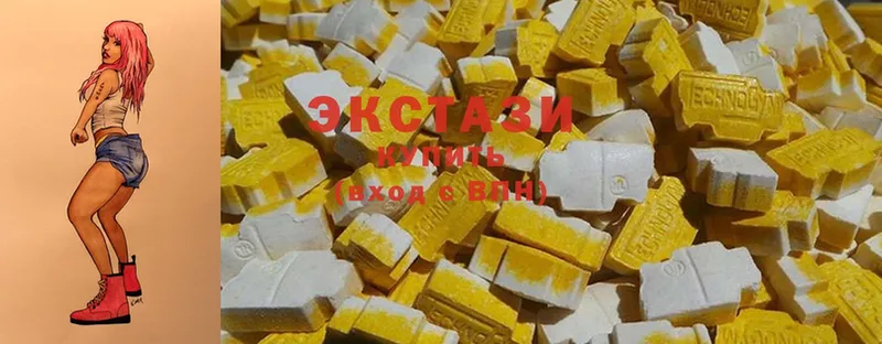 Ecstasy 300 mg  Вилючинск 