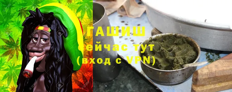 ГАШ Cannabis  хочу   Вилючинск 