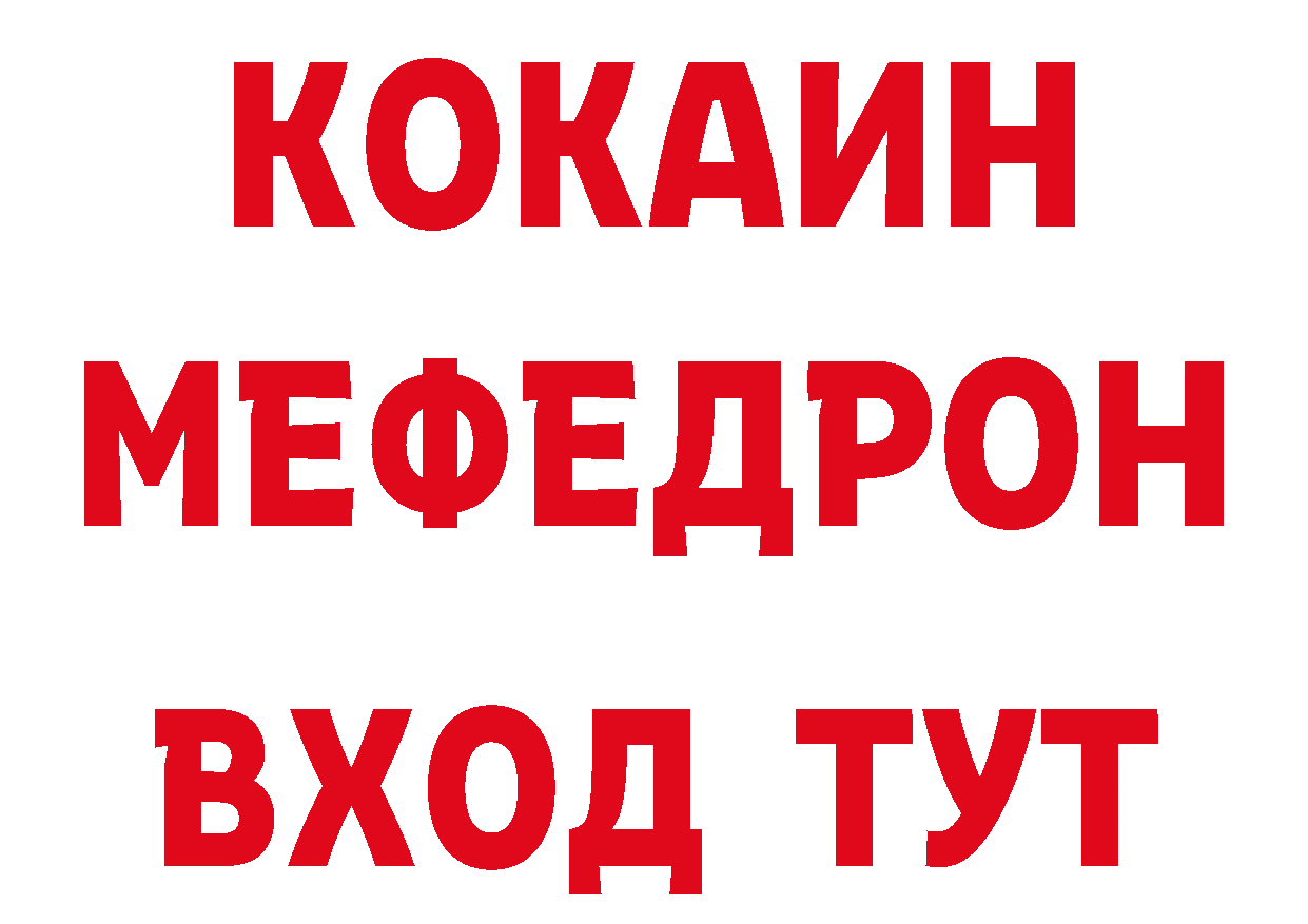 ГЕРОИН гречка зеркало это кракен Вилючинск