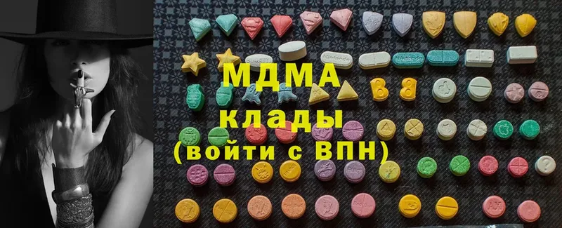 МДМА Molly  гидра ссылка  Вилючинск 